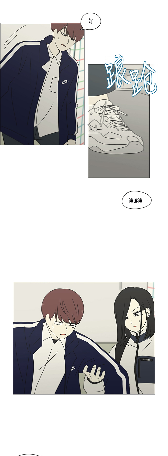 [第286话] Weak15
