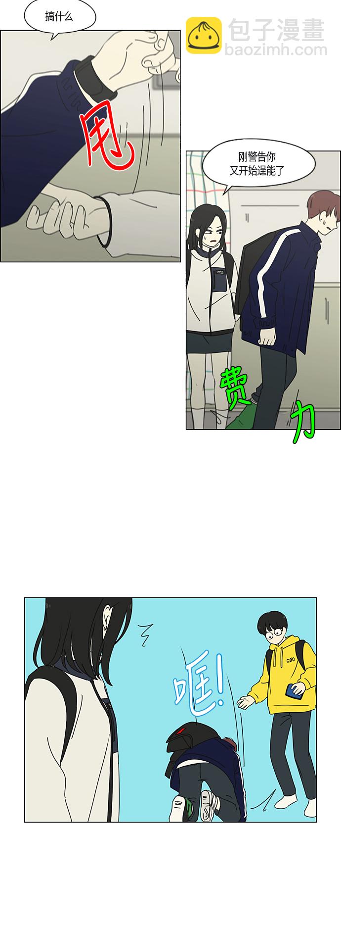 [第286话] Weak16