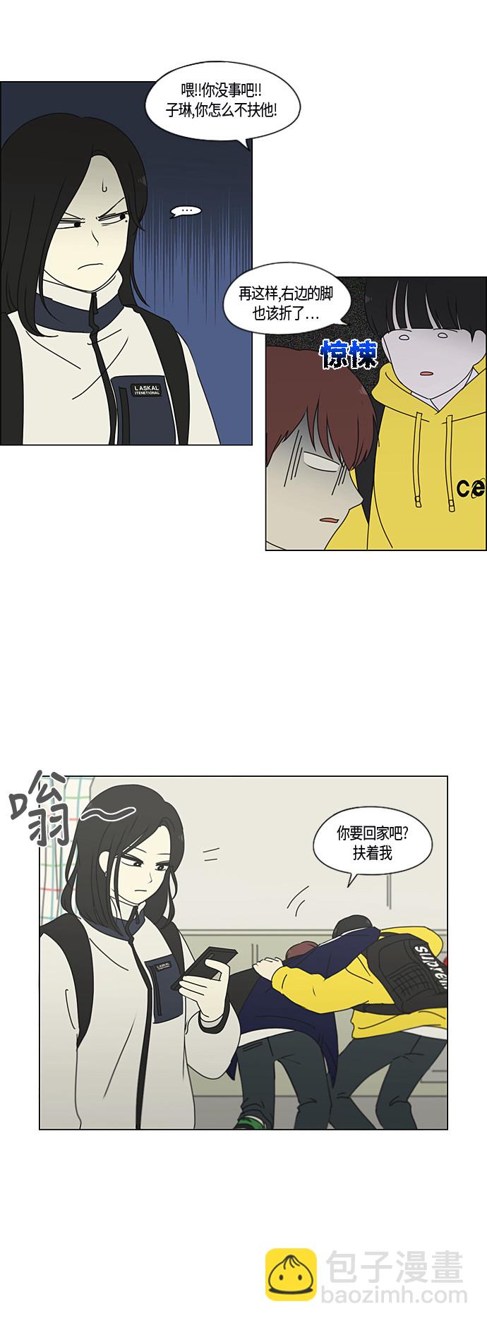 [第286话] Weak17
