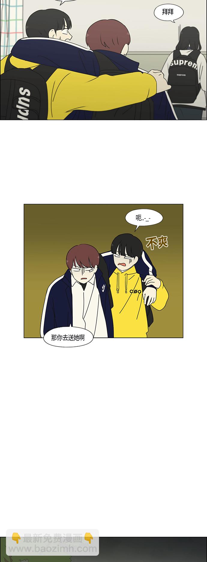 [第286话] Weak19