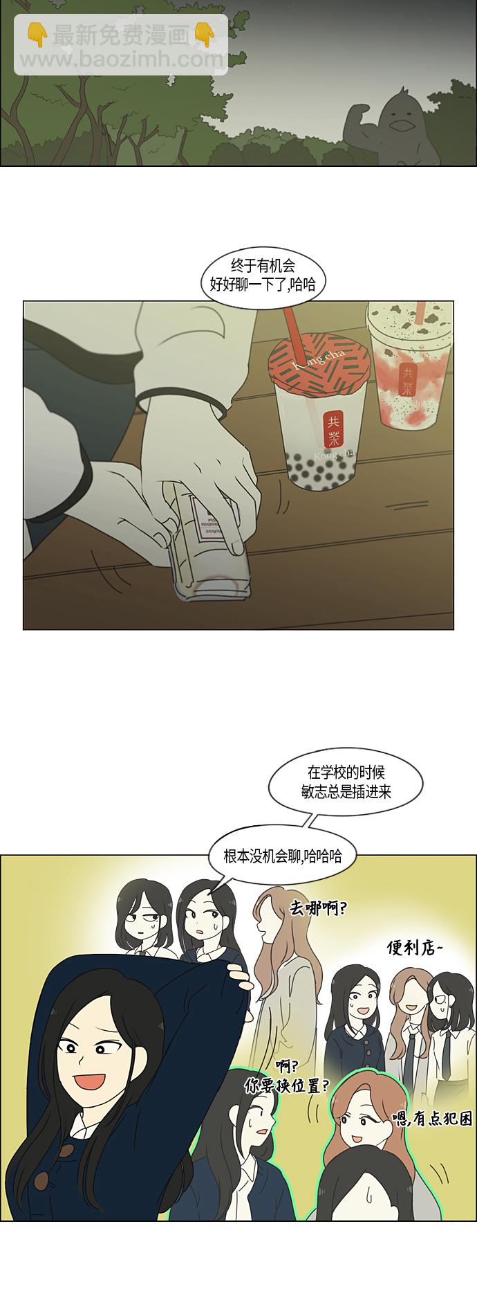 [第286话] Weak20