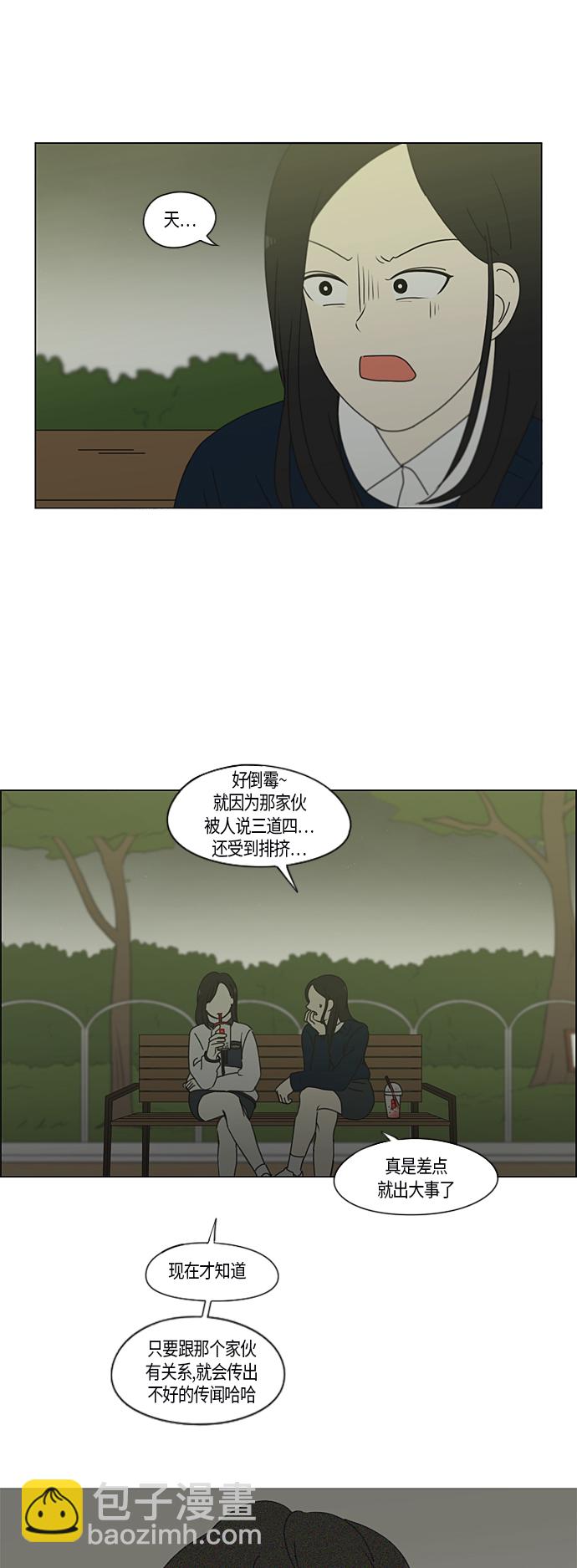 [第286话] Weak25