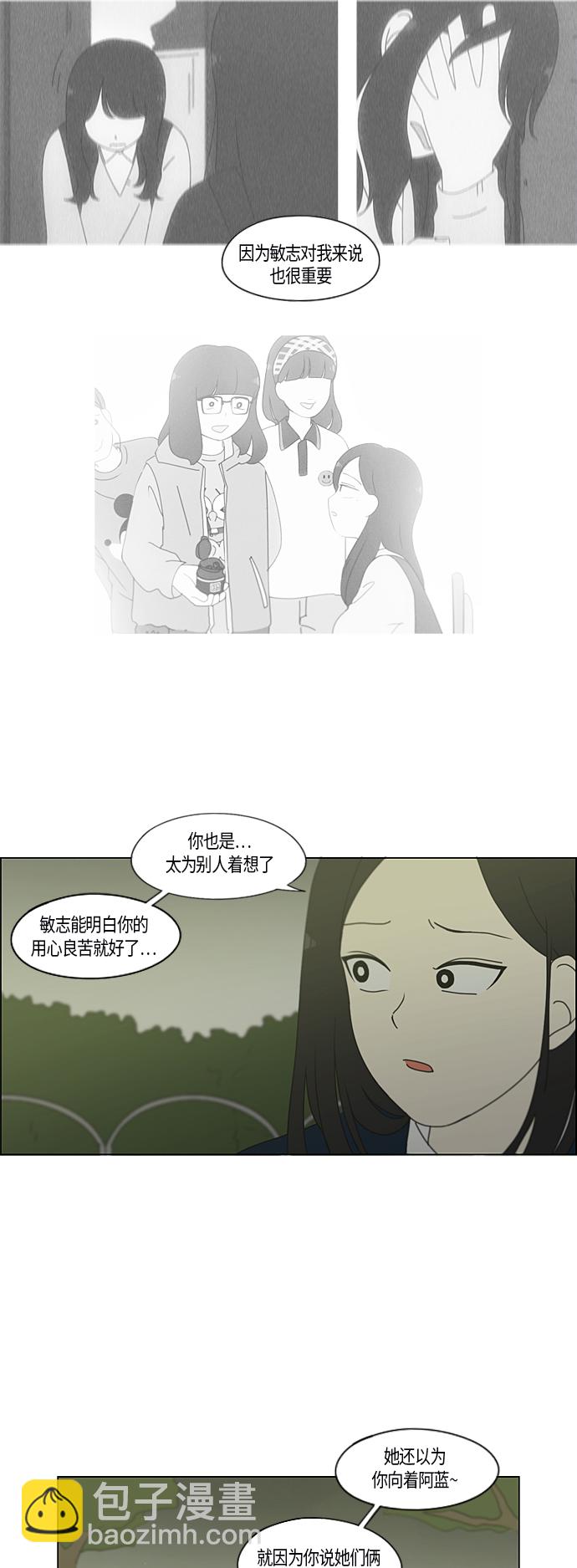 [第286话] Weak30