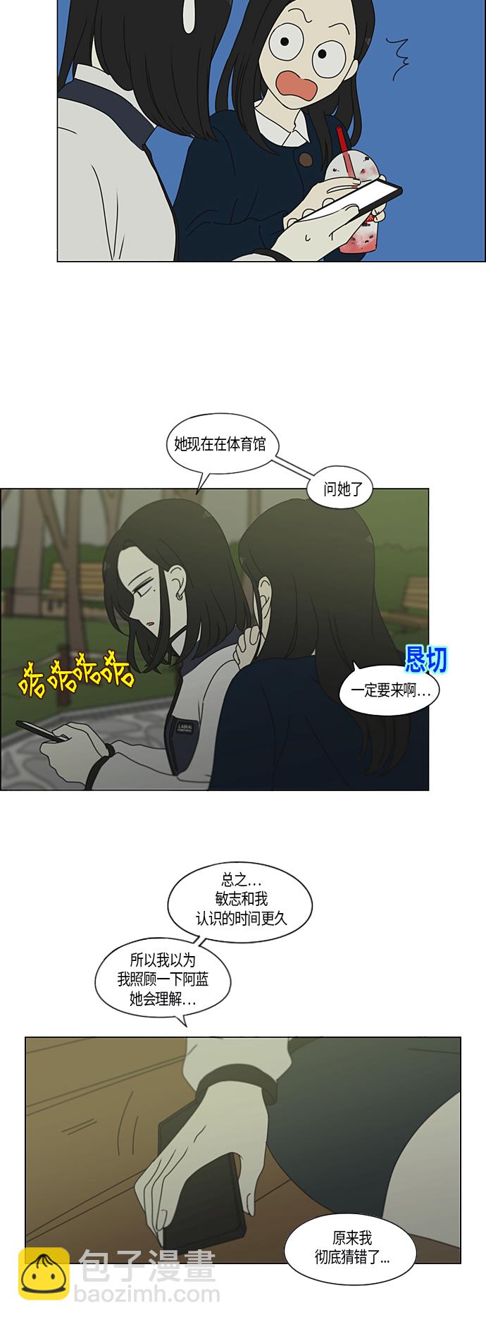 [第286话] Weak32