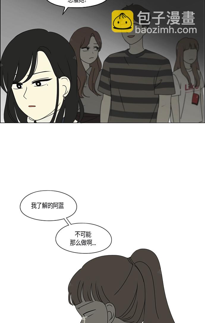 [第286话] Weak36