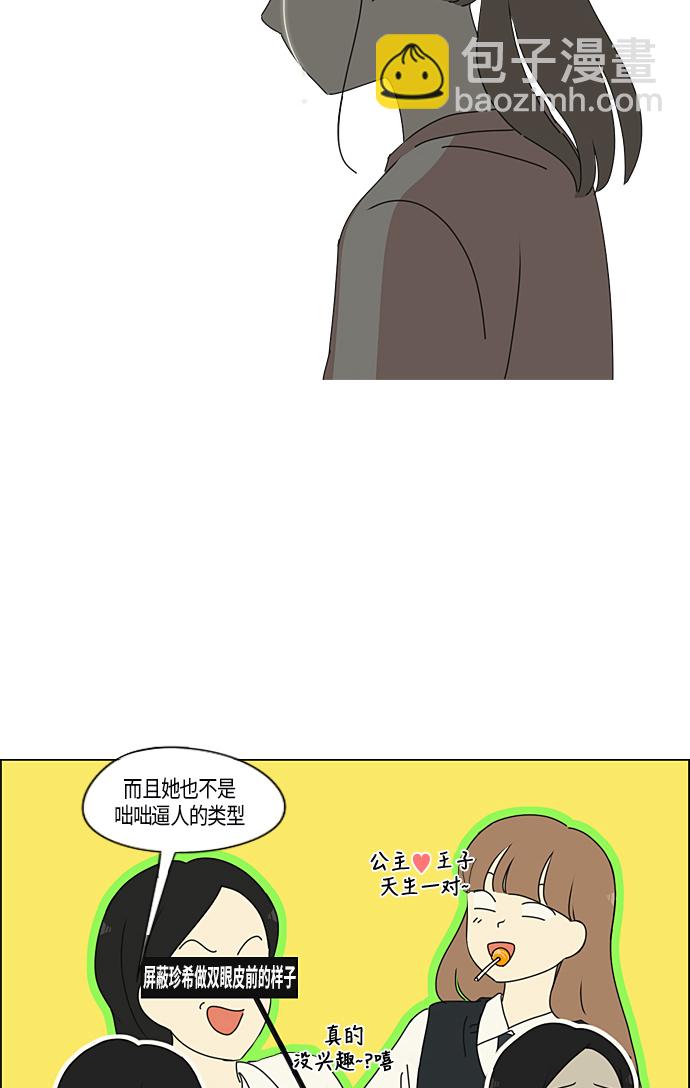 [第286话] Weak37