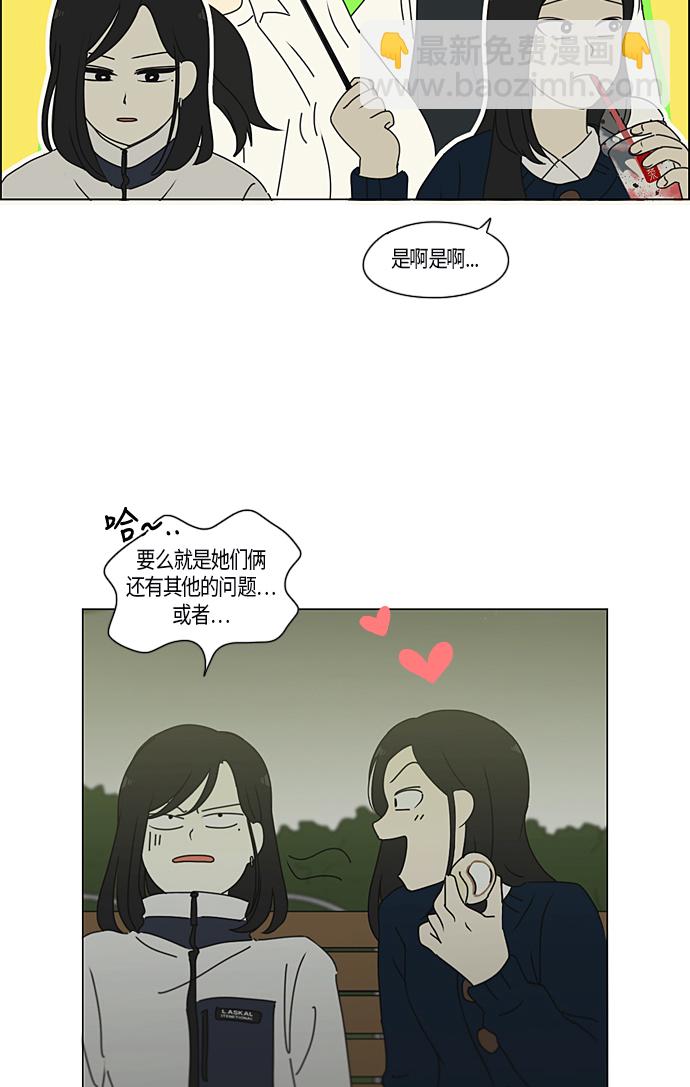 [第286话] Weak38