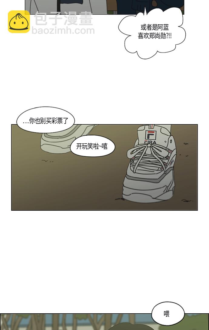 [第286话] Weak39