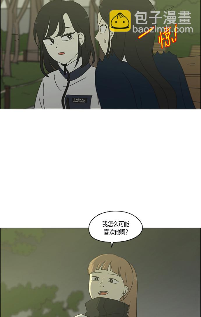 [第286话] Weak40