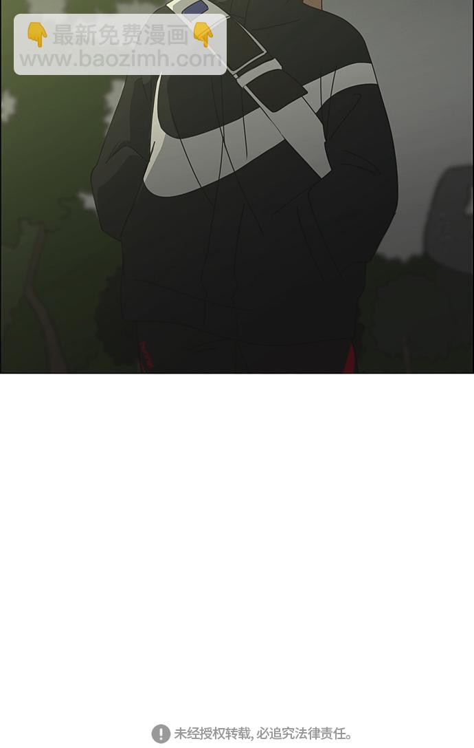 [第286话] Weak41