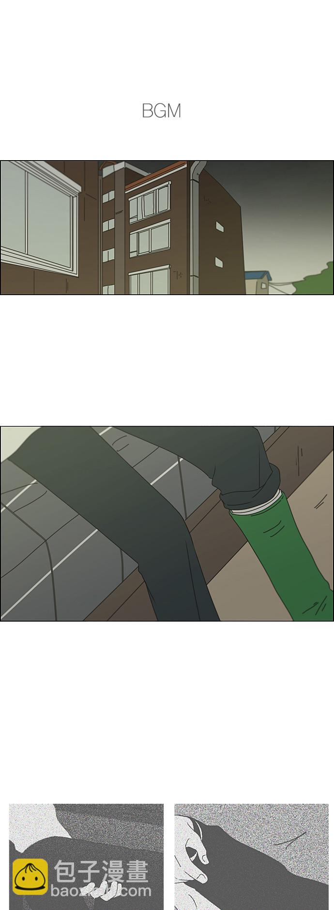 [第287话] 陌生的情感1