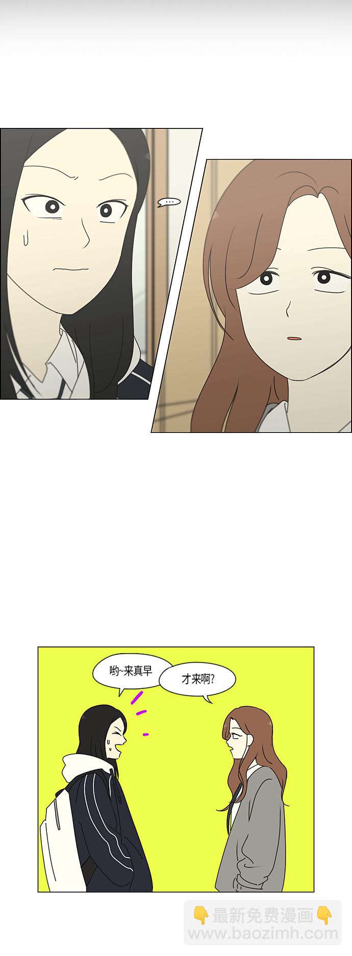 [第287话] 陌生的情感10