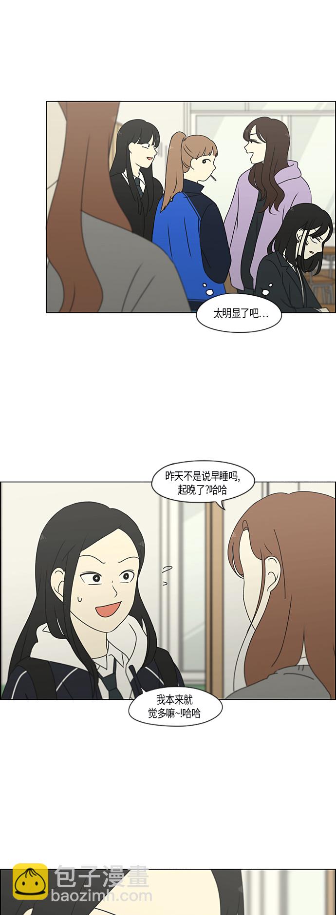 [第287话] 陌生的情感11