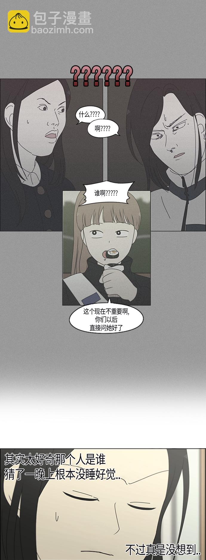 [第287话] 陌生的情感15