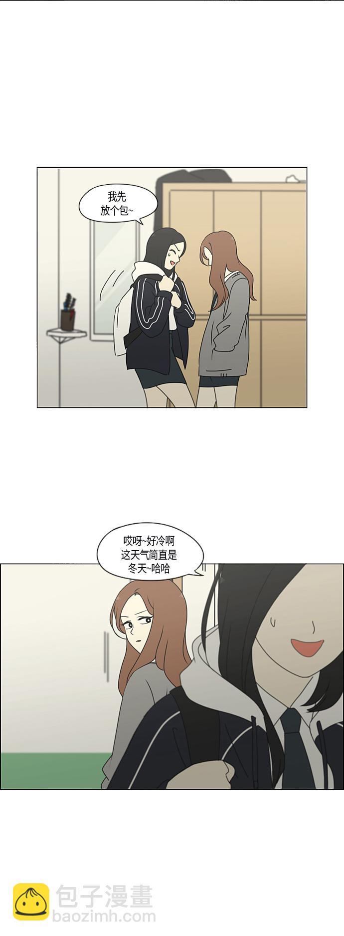 [第287话] 陌生的情感16