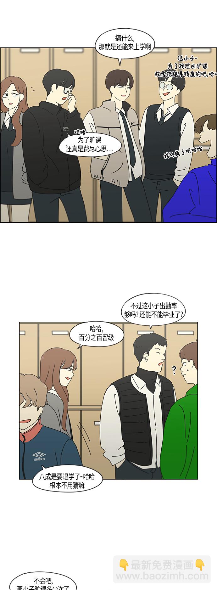 [第287话] 陌生的情感20