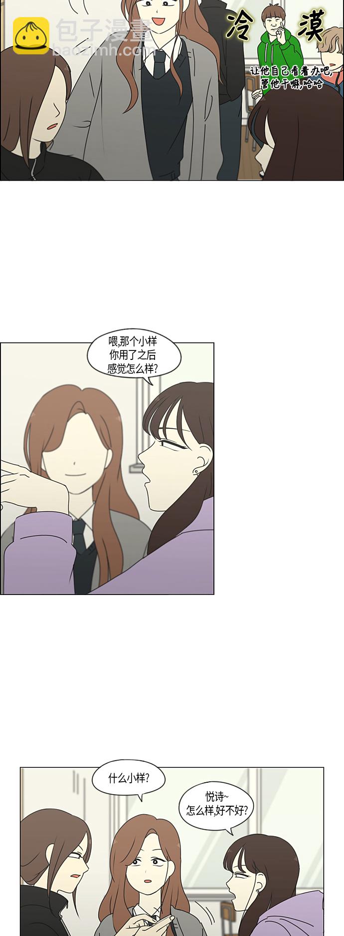 [第287话] 陌生的情感22