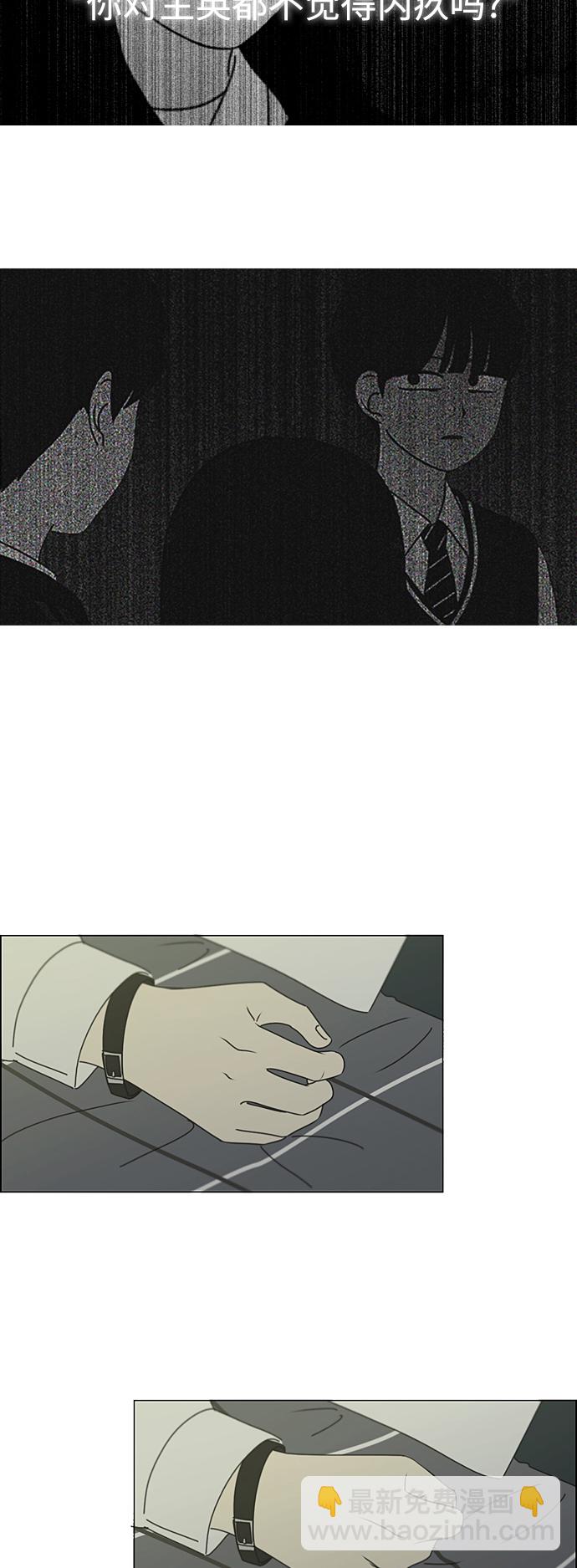 [第287话] 陌生的情感3
