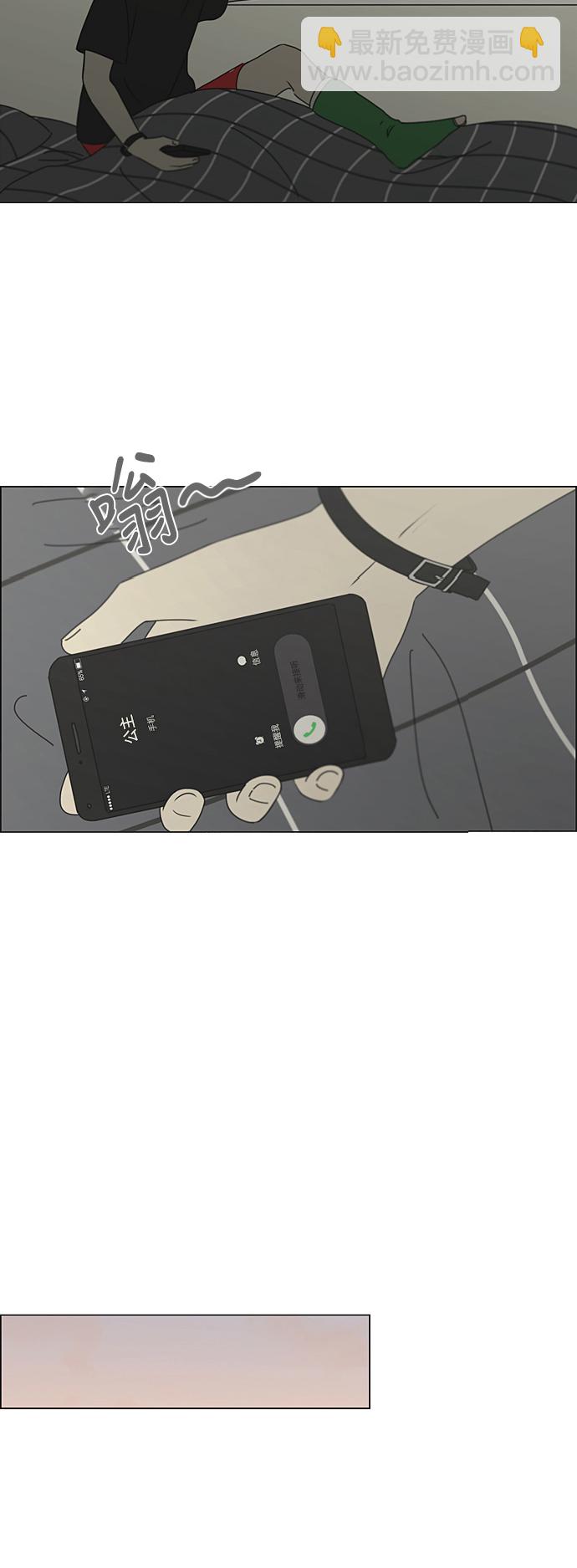 [第287话] 陌生的情感31