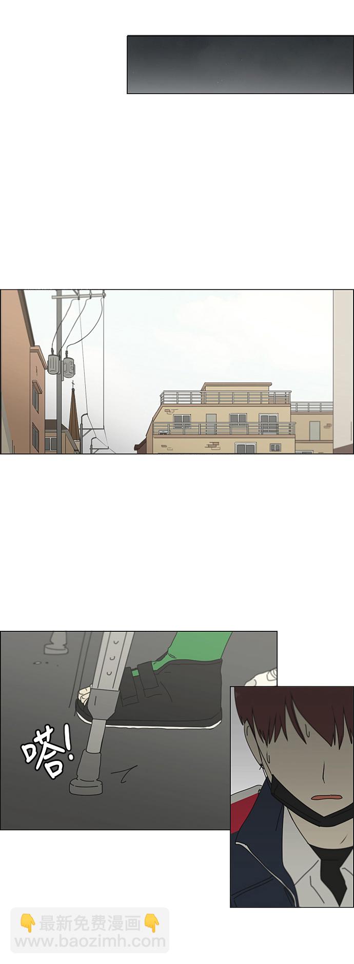 [第287话] 陌生的情感32