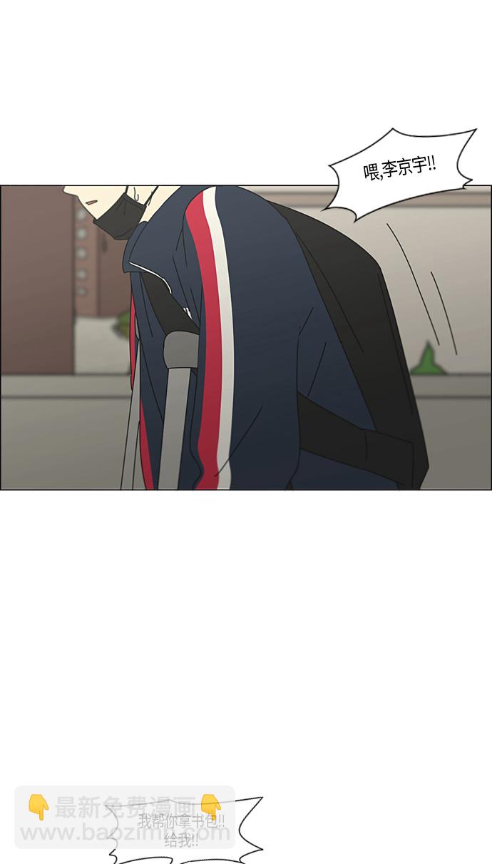 [第287话] 陌生的情感34