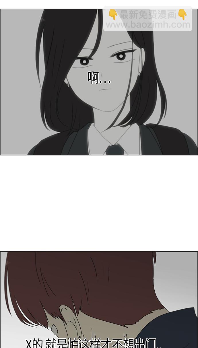 [第287话] 陌生的情感36
