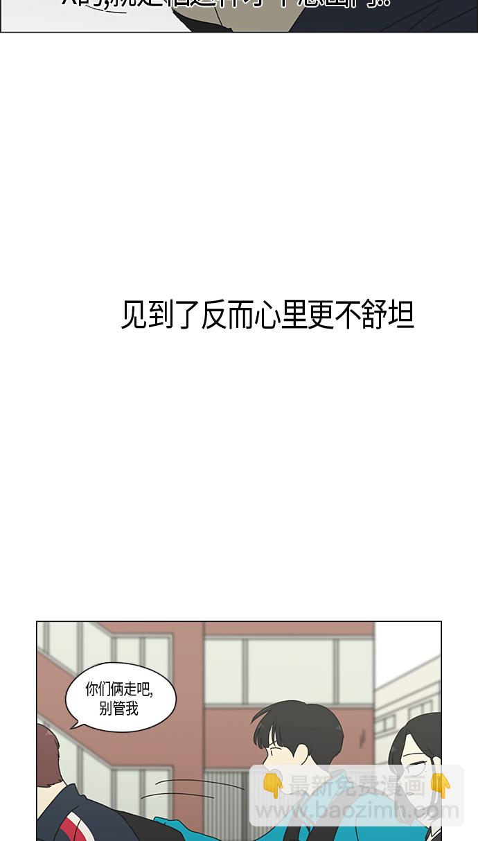 [第287话] 陌生的情感37