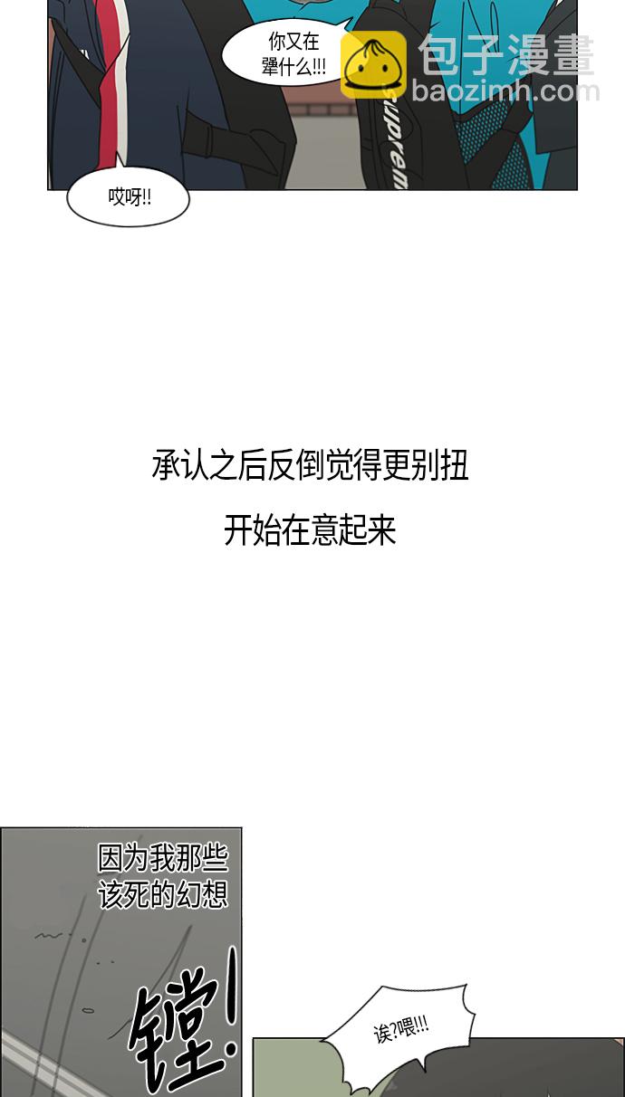 [第287话] 陌生的情感38