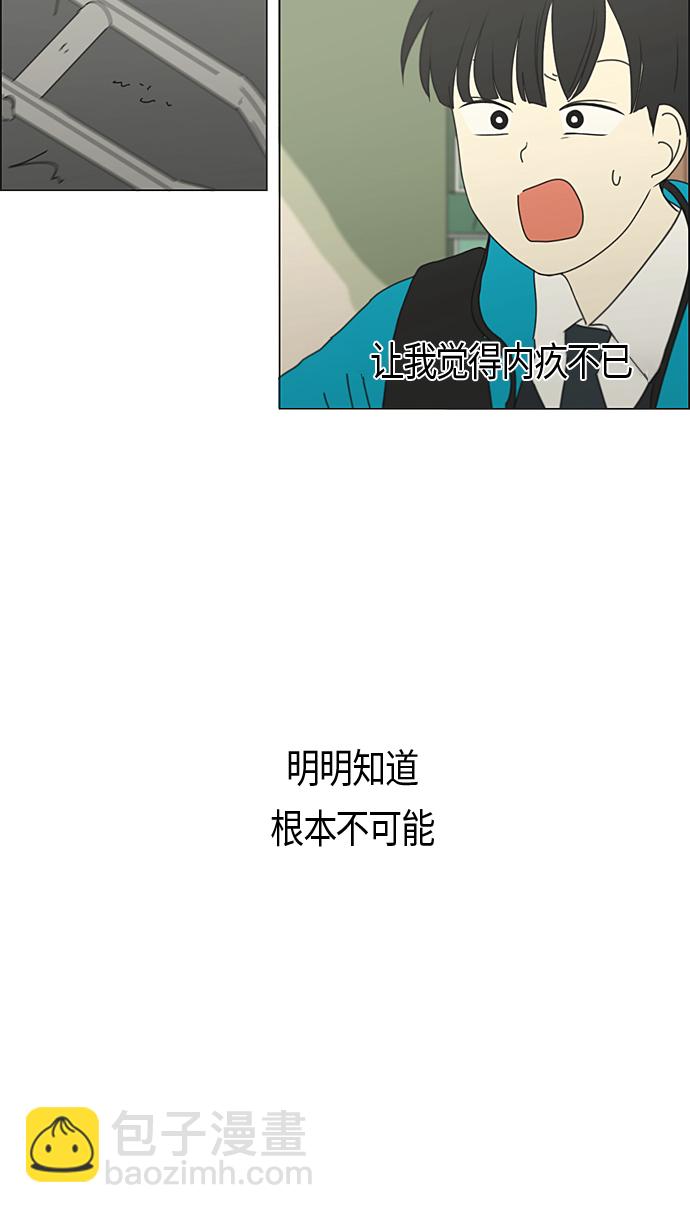 [第287话] 陌生的情感39