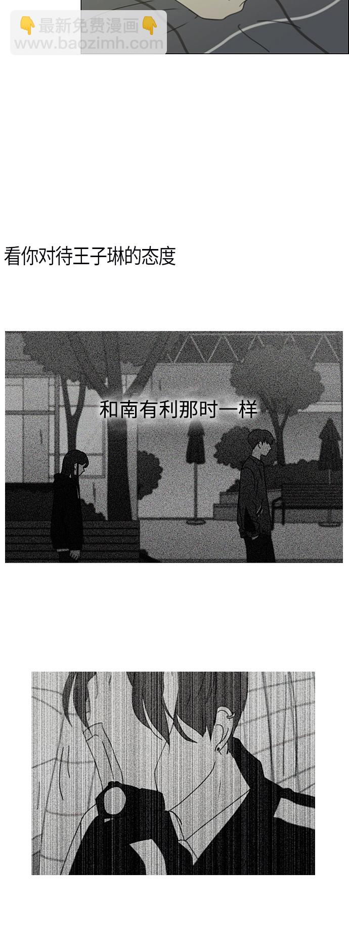 [第287话] 陌生的情感4