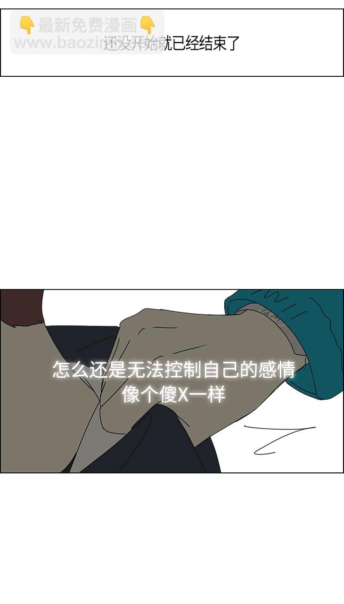 [第287话] 陌生的情感40