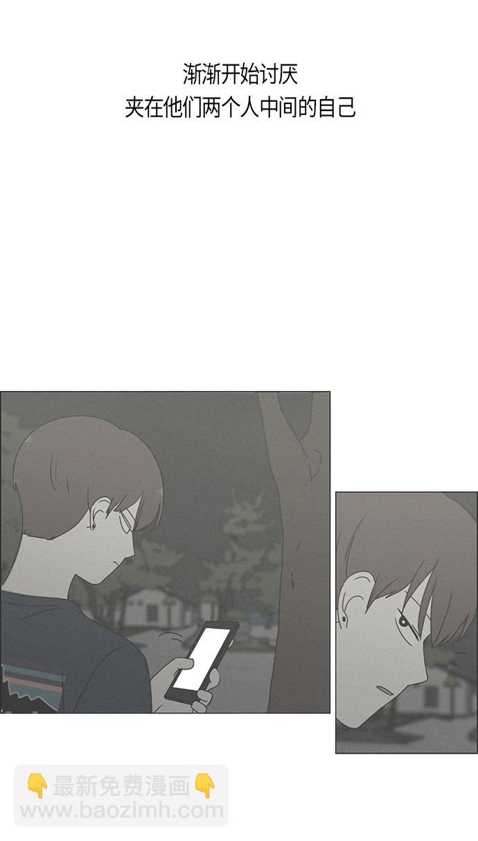 [第287话] 陌生的情感41