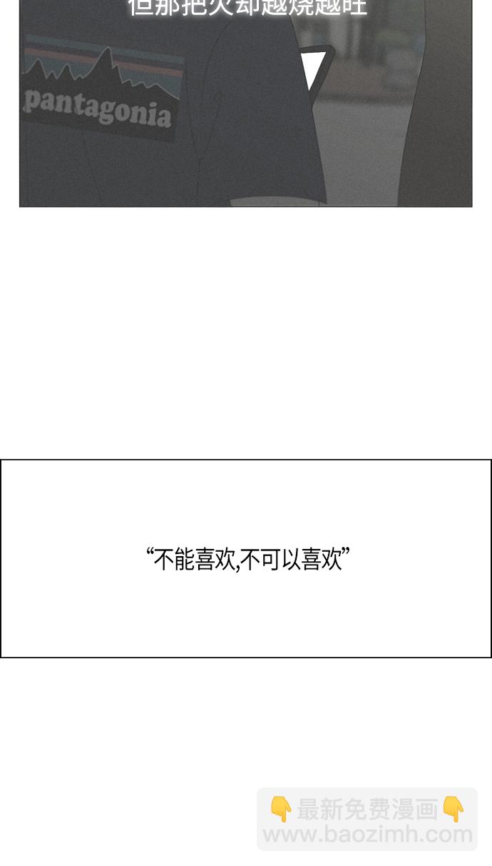 [第287话] 陌生的情感43