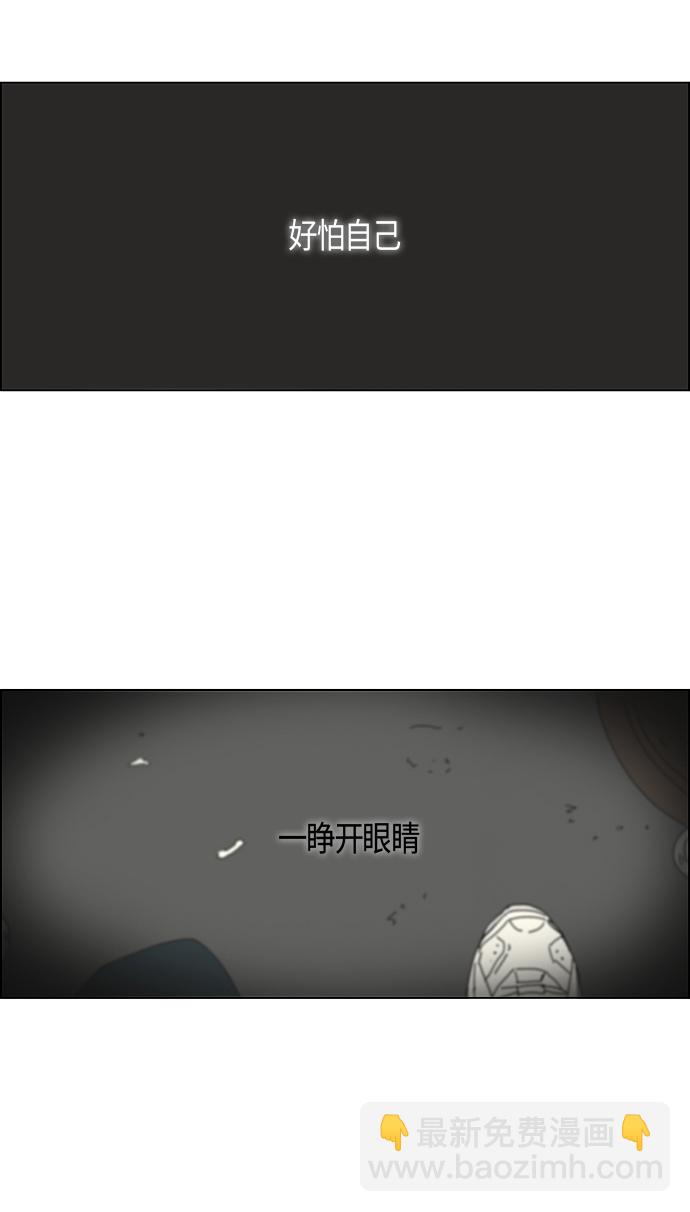 [第287话] 陌生的情感44