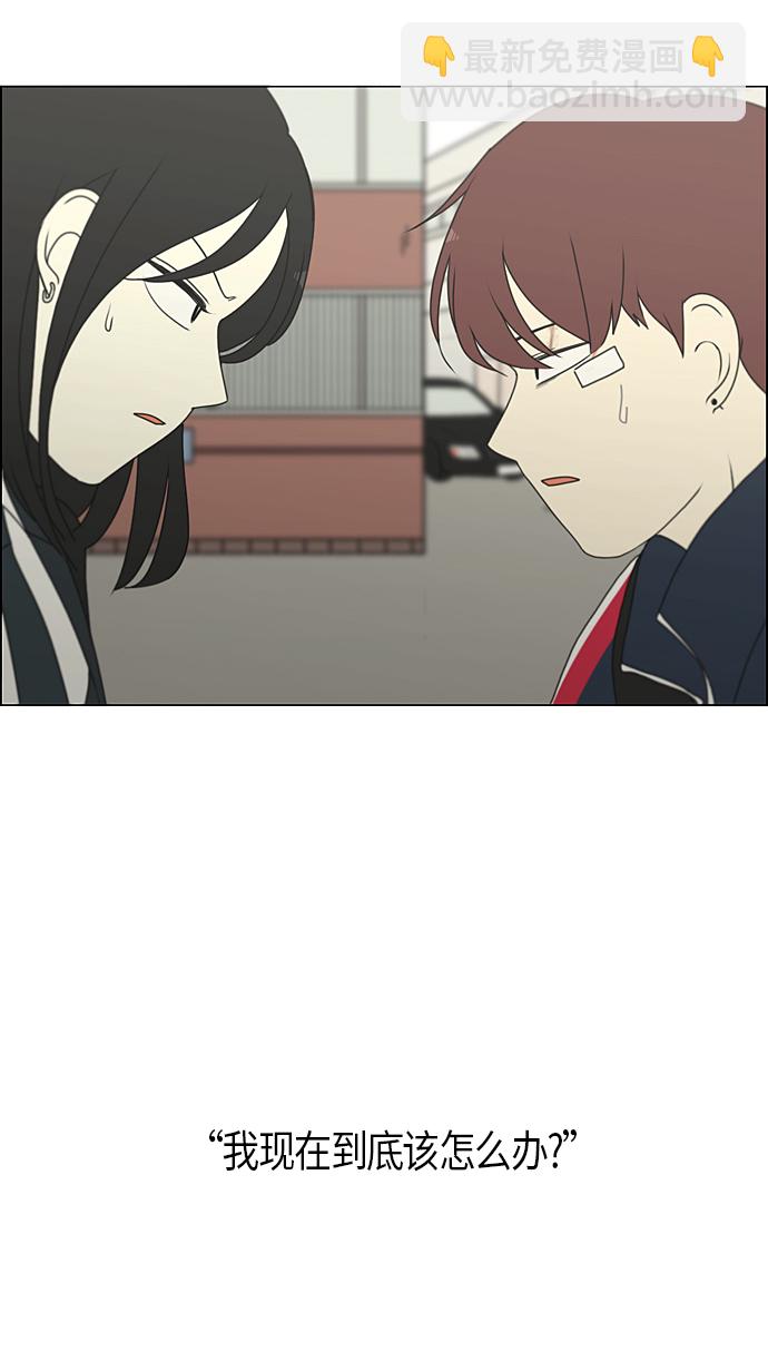 [第287话] 陌生的情感47