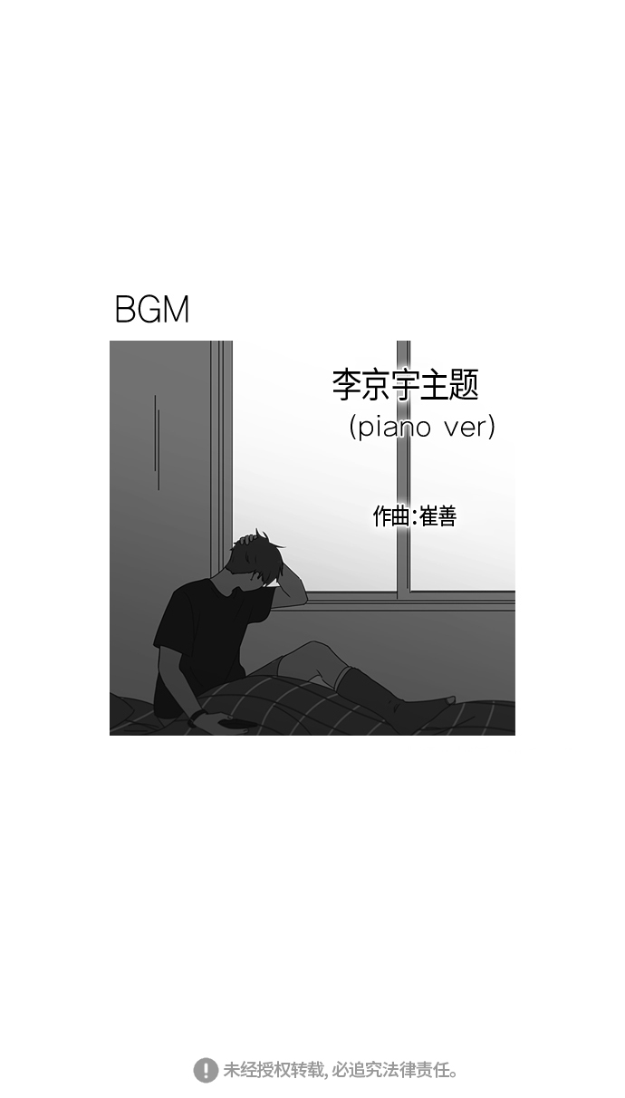 [第287话] 陌生的情感48
