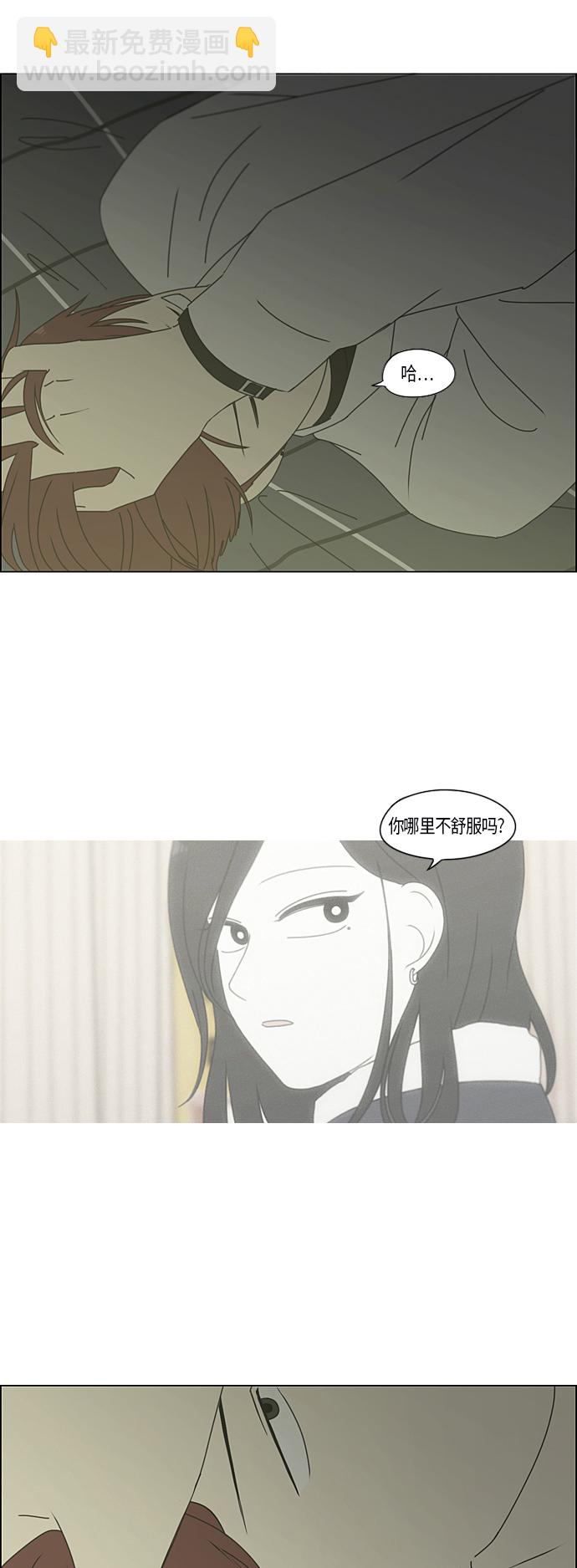 [第287话] 陌生的情感5