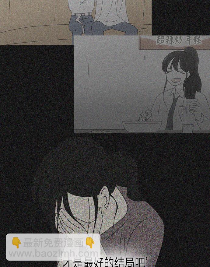 [第293话] RE：罪与罚（6）13
