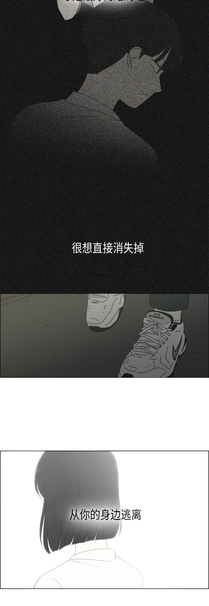 [第293话] RE：罪与罚（6）14
