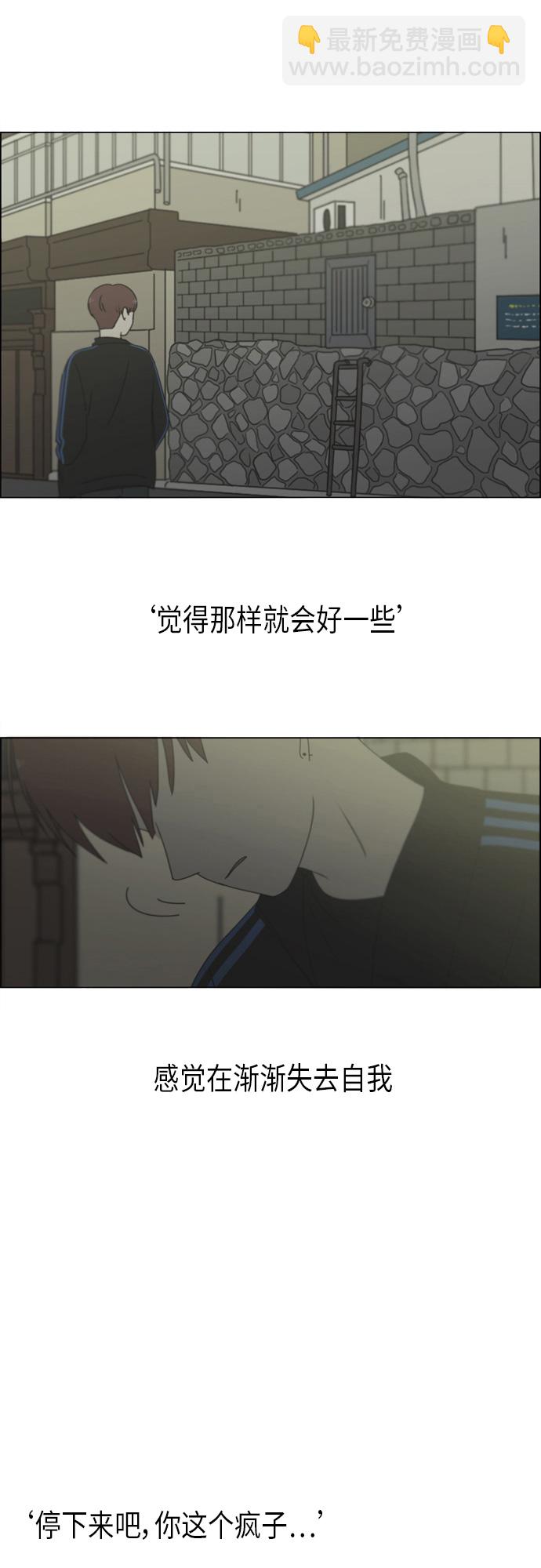 [第293话] RE：罪与罚（6）16