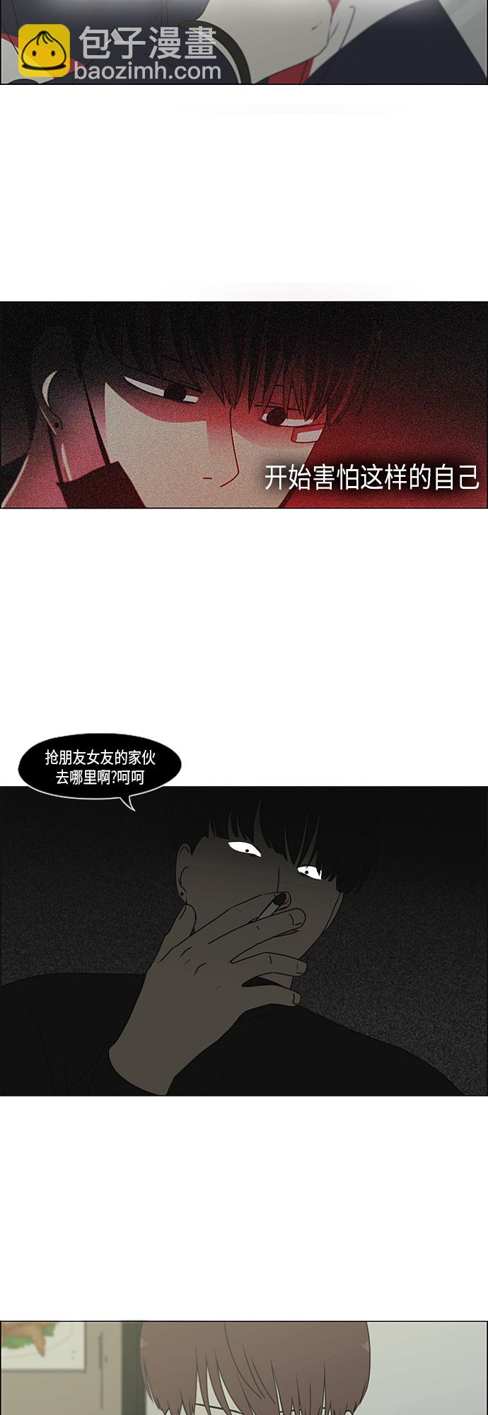 [第293话] RE：罪与罚（6）22