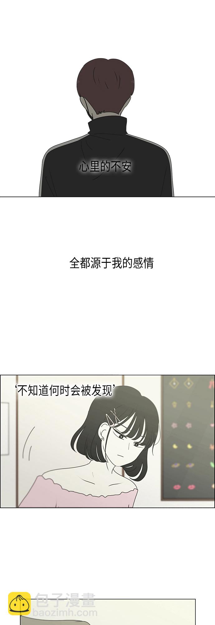 [第293话] RE：罪与罚（6）33