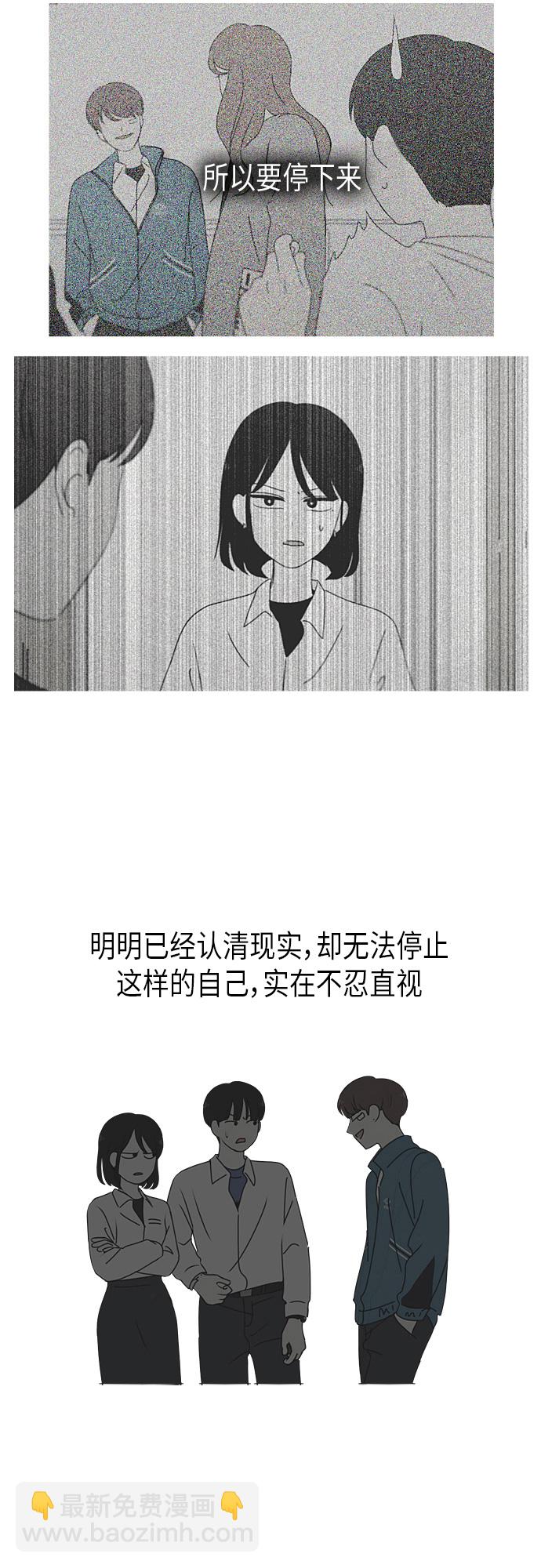 [第293话] RE：罪与罚（6）38