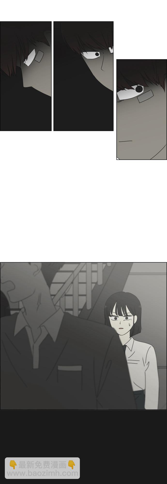 [第293话] RE：罪与罚（6）4