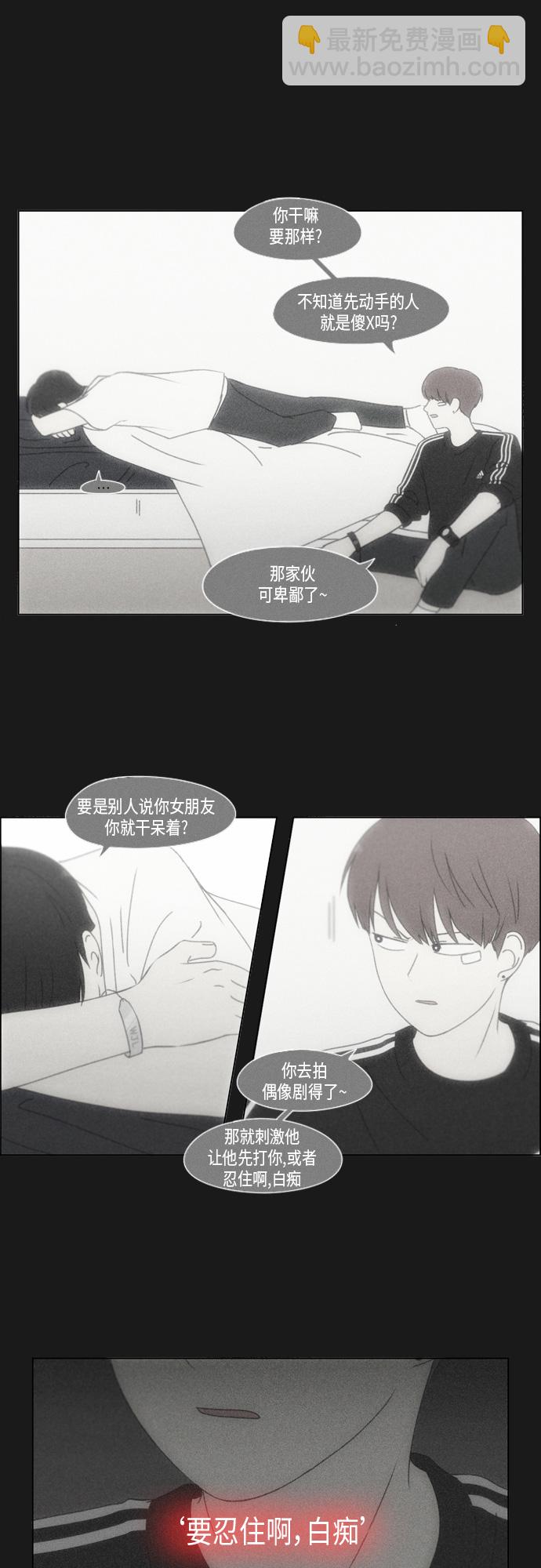 [第293话] RE：罪与罚（6）5
