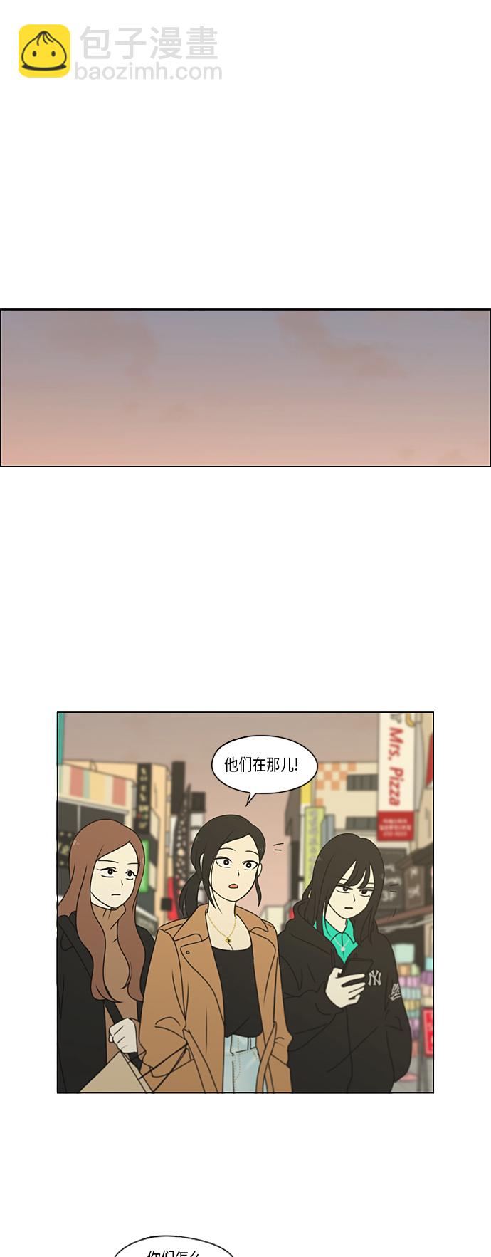 [第300话] 我也不懂的关系1