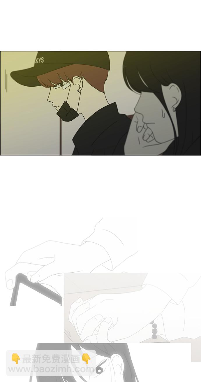 [第300话] 我也不懂的关系37