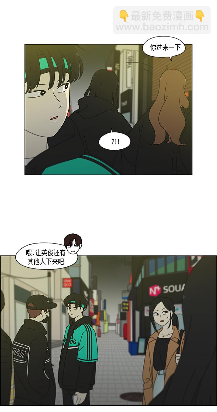 [第300话] 我也不懂的关系45