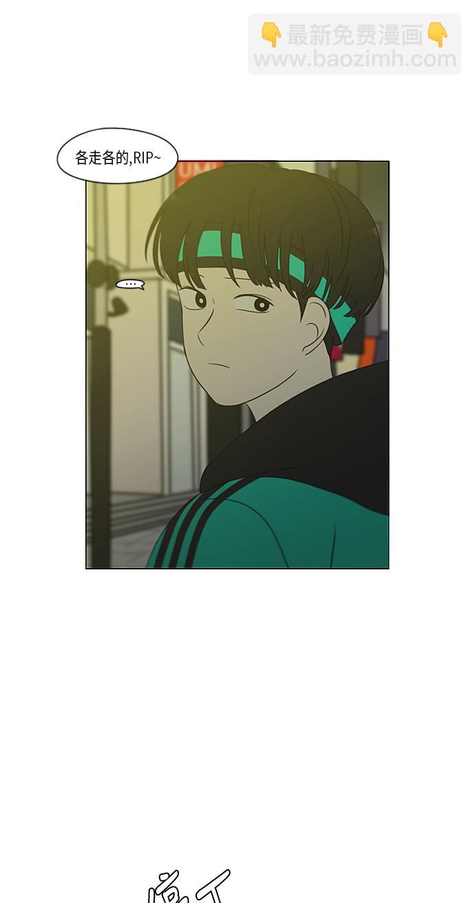 [第300话] 我也不懂的关系46
