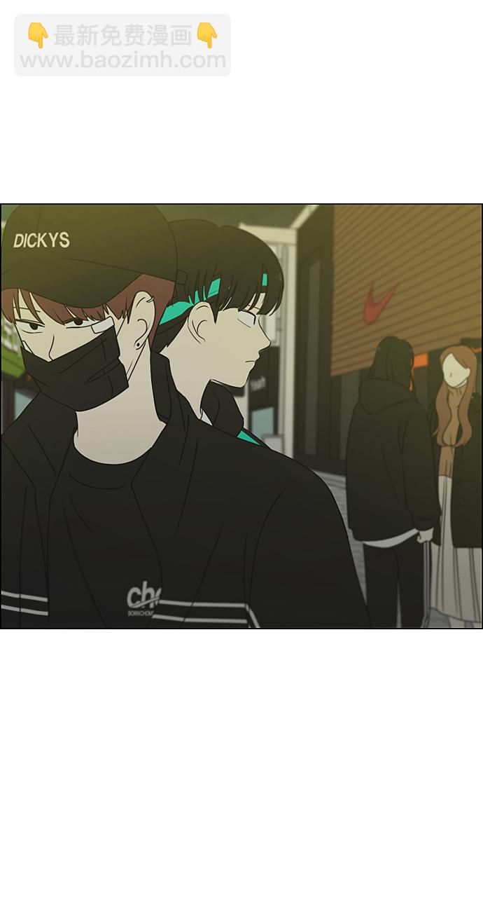 [第300话] 我也不懂的关系54